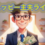 最近アメブロの表示速度が遅いです！