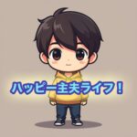 【2026年4月 副業状況報告】AI音楽BGM制作・YouTube・ブログ運営の現在地をまとめてみた