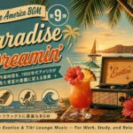 【作業用BGM】Vintage America BGM #9｜Paradise Dreamin’〜単調な作業時間を、1950年代アメリカが夢見た常夏の楽園に変える音楽〜